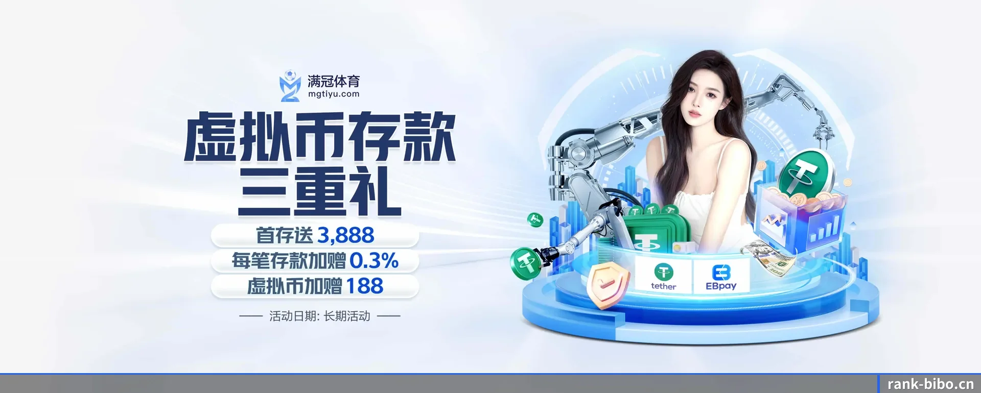 本站五个常用功能进入处,赛历查询路径更短